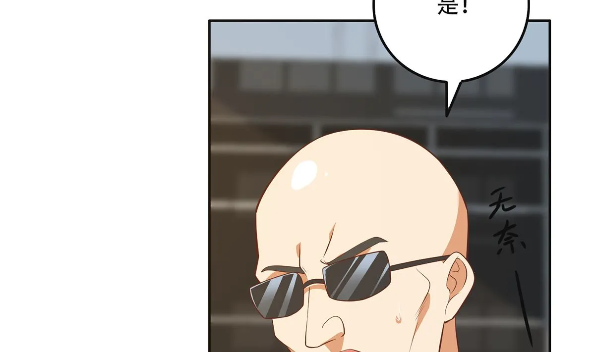 第二季 第420话 谁敢动我的男人！ 第7页