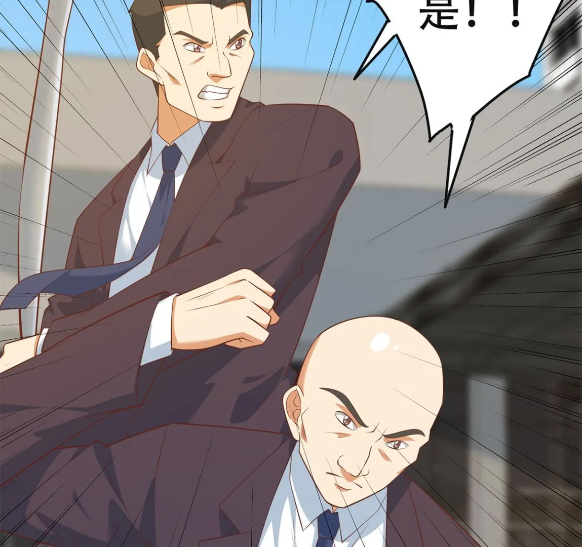 第二季 第420话 谁敢动我的男人！ 第11页