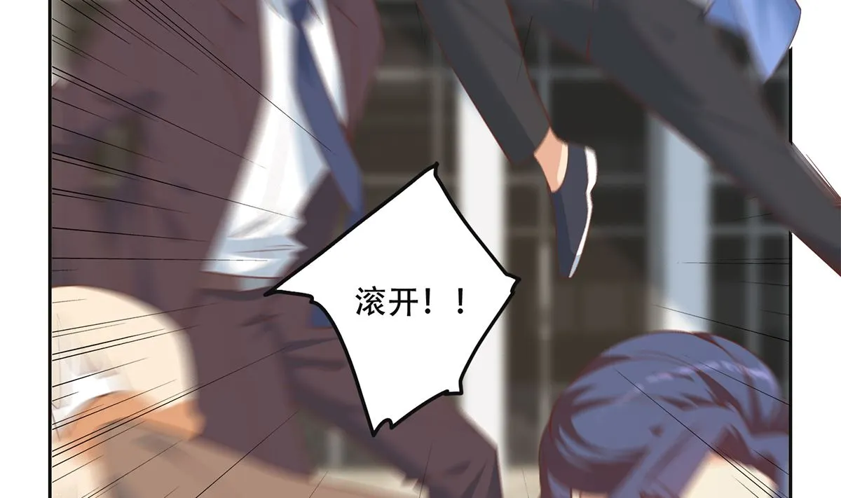 第二季 第420话 谁敢动我的男人！ 第13页