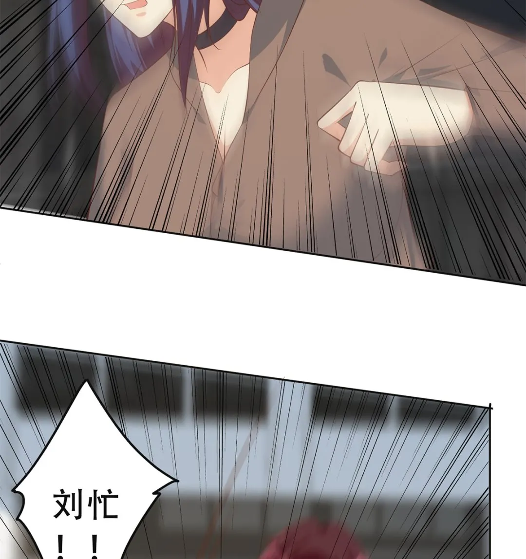 第二季 第420话 谁敢动我的男人！ 第17页