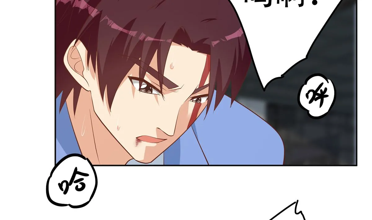 第二季 第420话 谁敢动我的男人！ 第20页