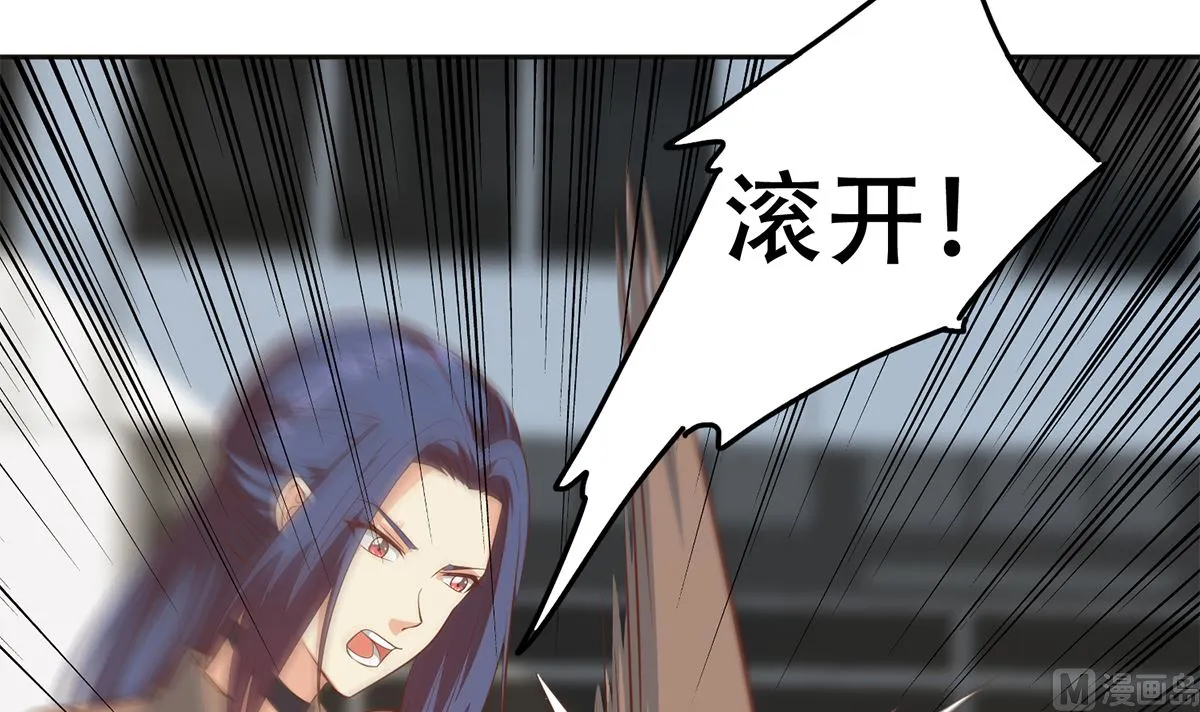 第二季 第420话 谁敢动我的男人！ 第21页
