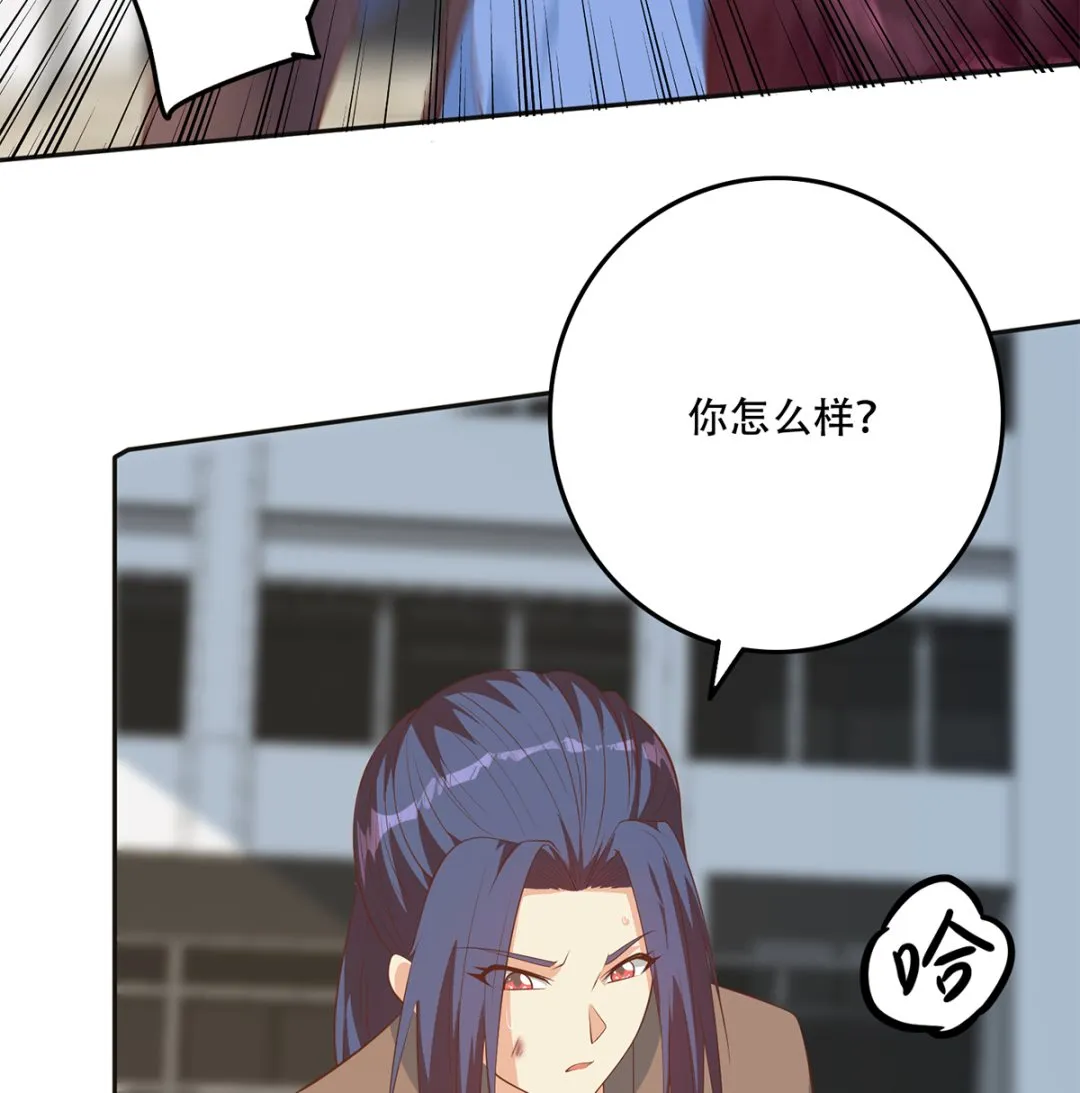 第二季 第420话 谁敢动我的男人！ 第23页