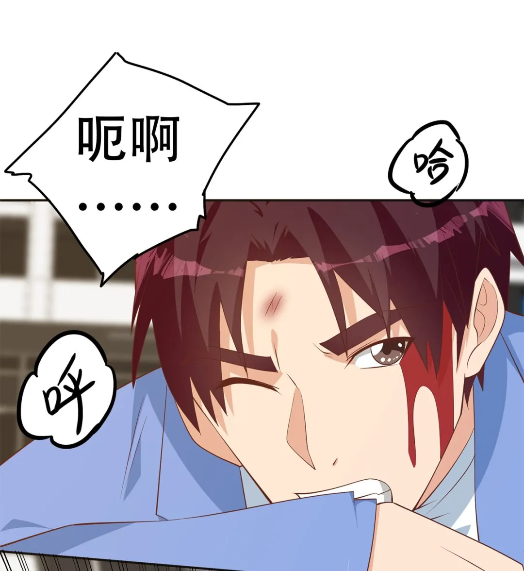 第二季 第420话 谁敢动我的男人！ 第25页
