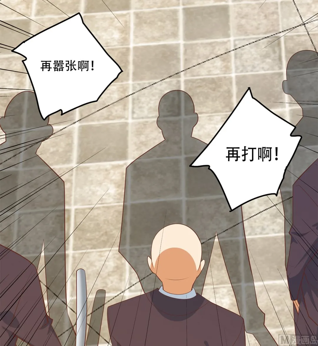 第二季 第420话 谁敢动我的男人！ 第27页