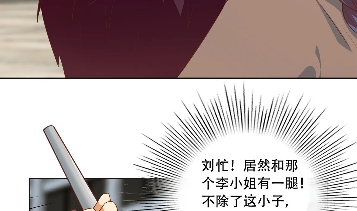 第二季 第420话 谁敢动我的男人！ 第34页