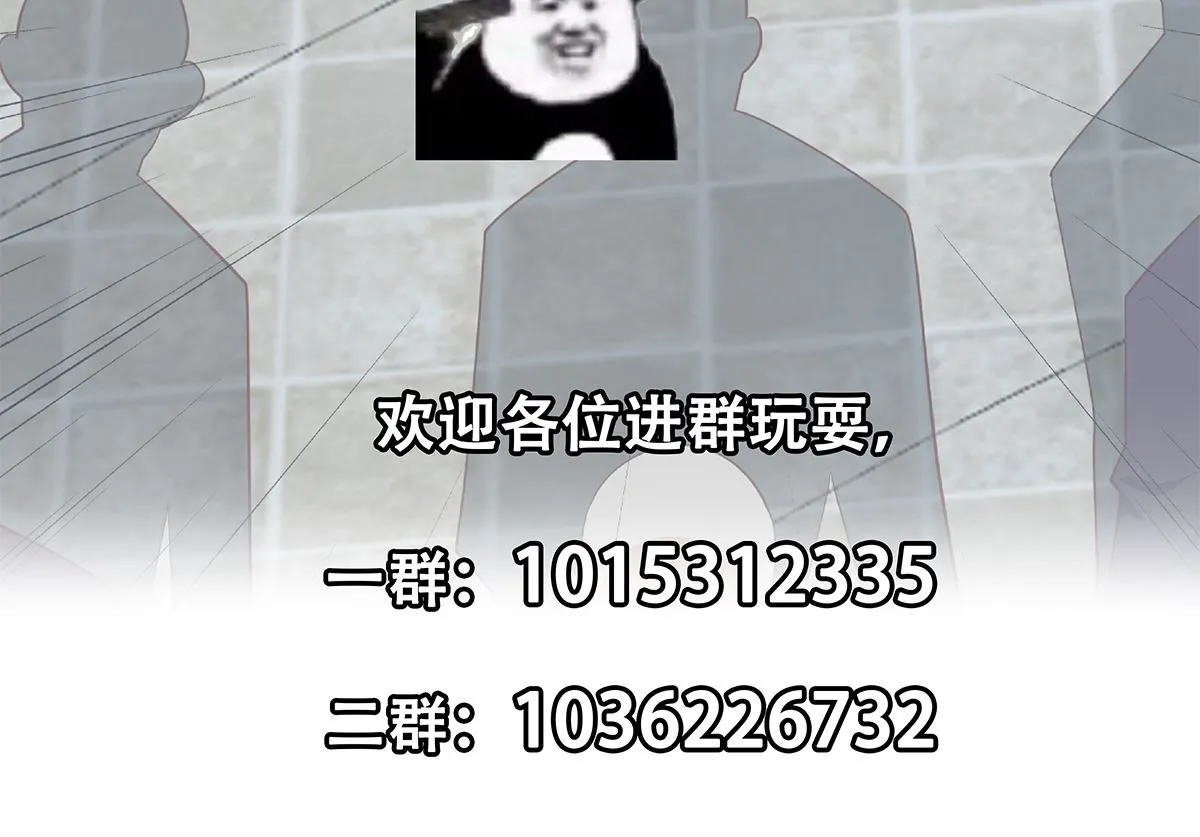 第二季 第420话 谁敢动我的男人！ 第50页