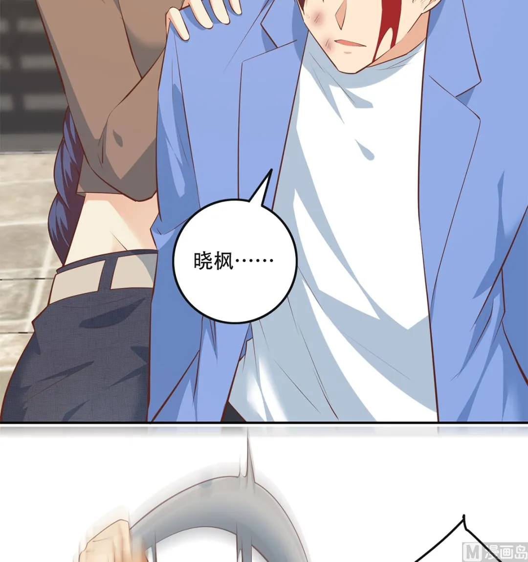 第二季 第421话 晓枫的决心 第9页