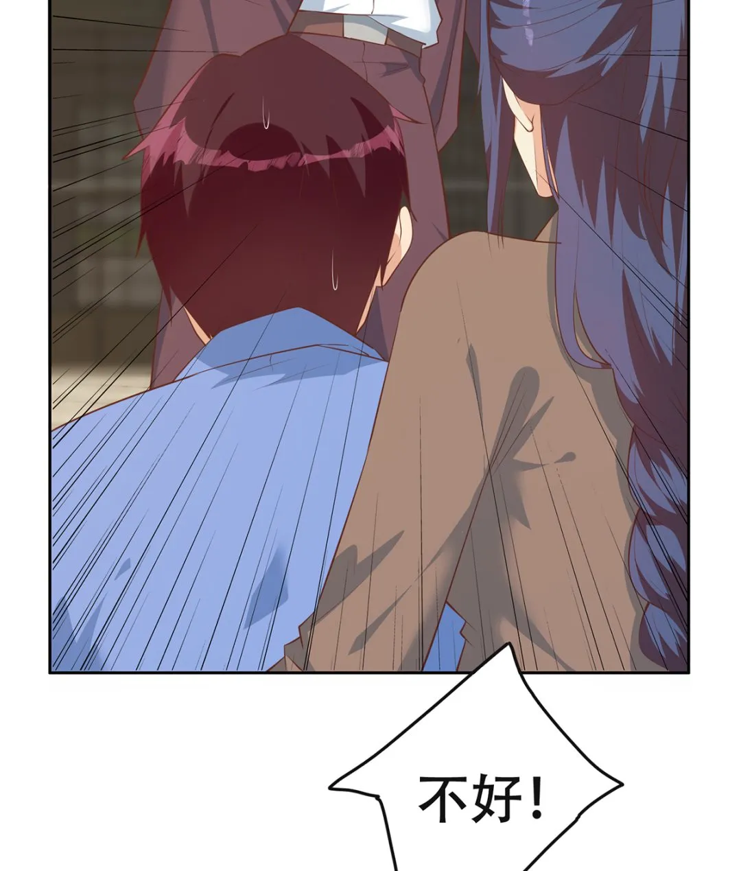 第二季 第421话 晓枫的决心 第11页