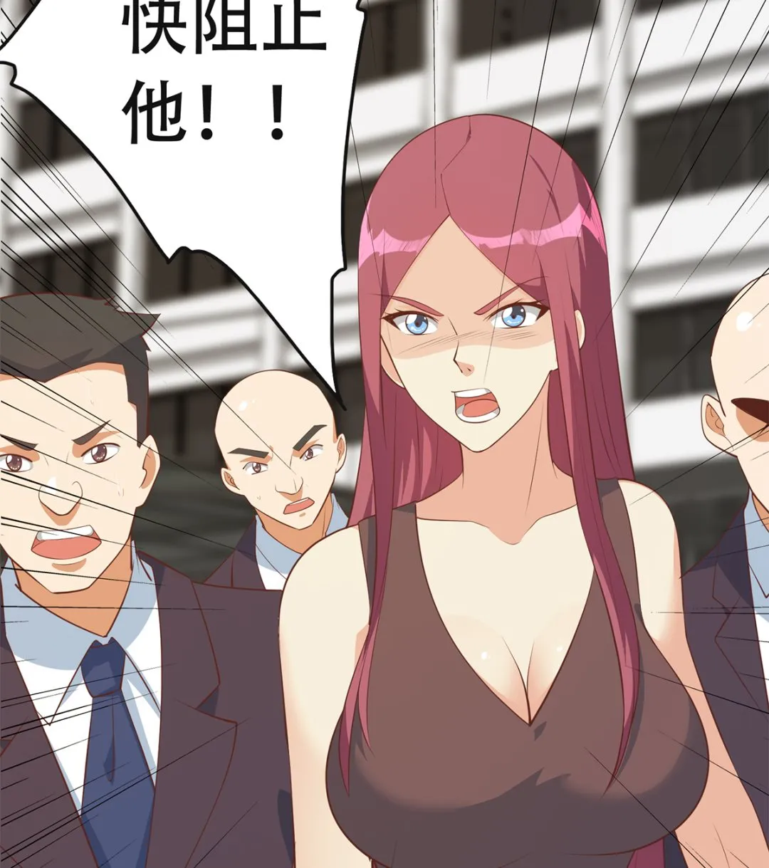 第二季 第421话 晓枫的决心 第13页