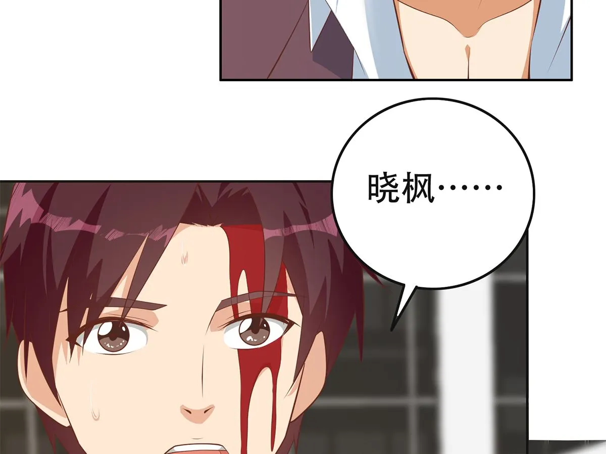 第二季 第421话 晓枫的决心 第22页
