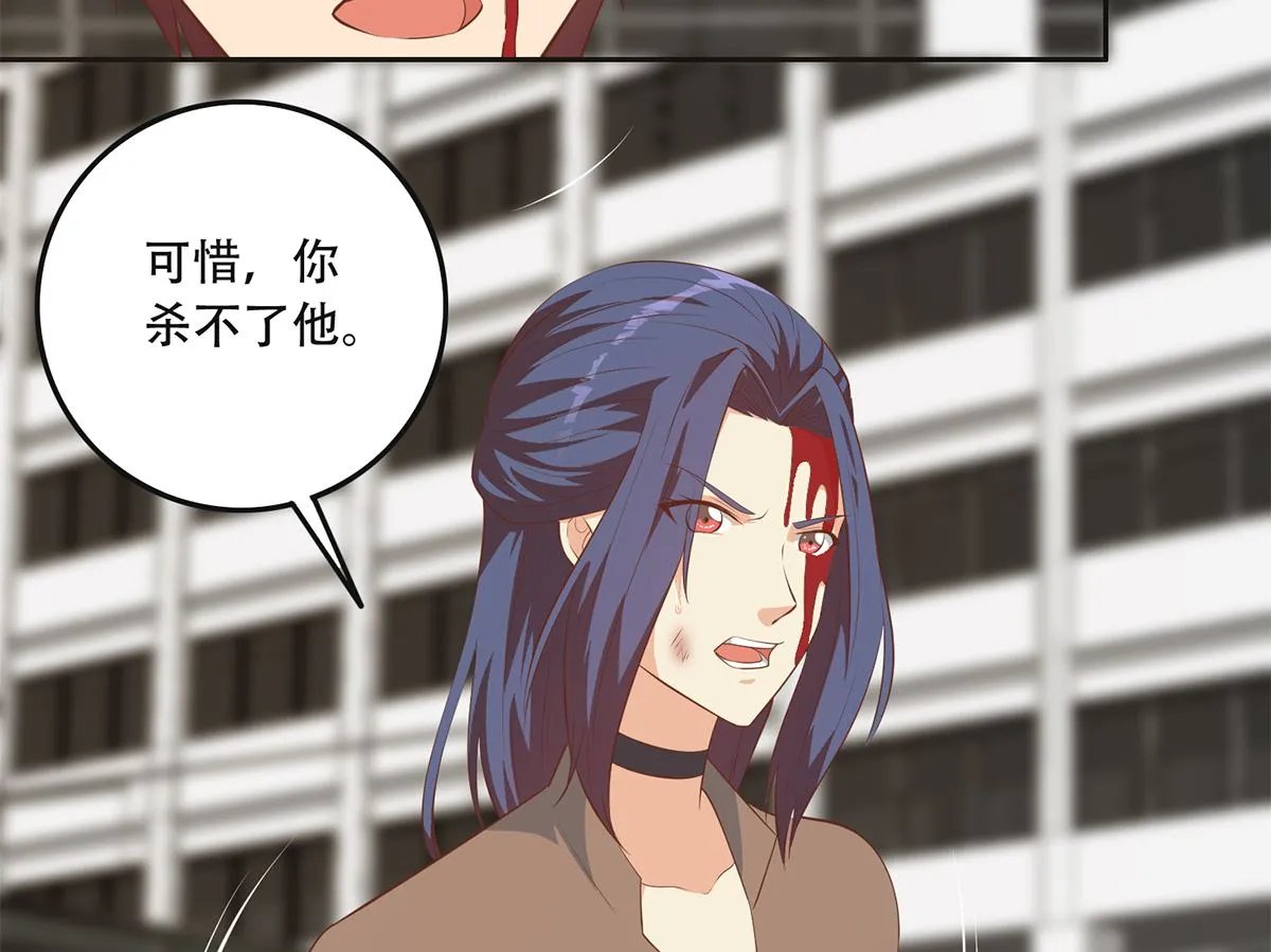 第二季 第421话 晓枫的决心 第23页