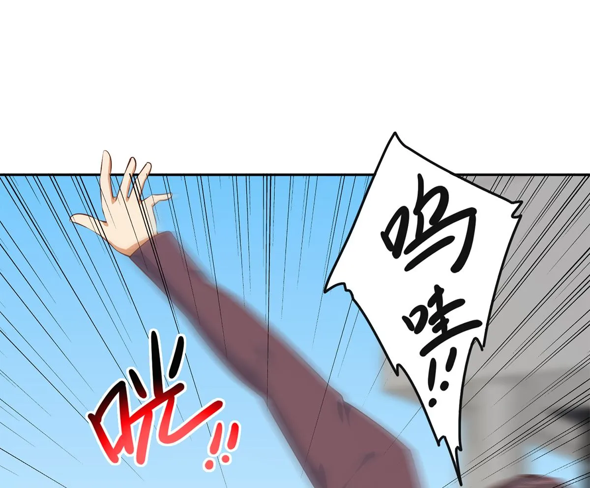 第二季 第421话 晓枫的决心 第25页