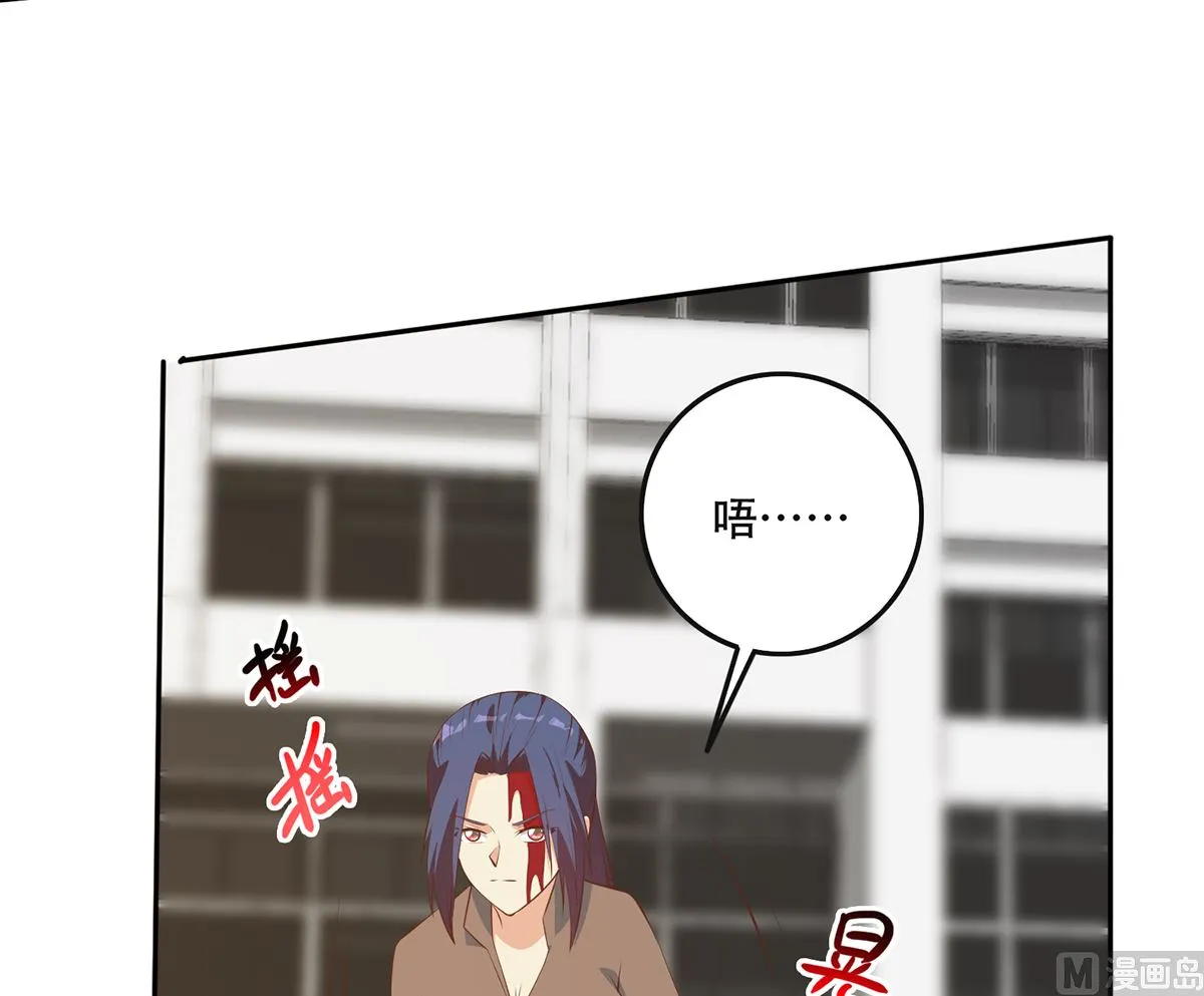 第二季 第421话 晓枫的决心 第27页