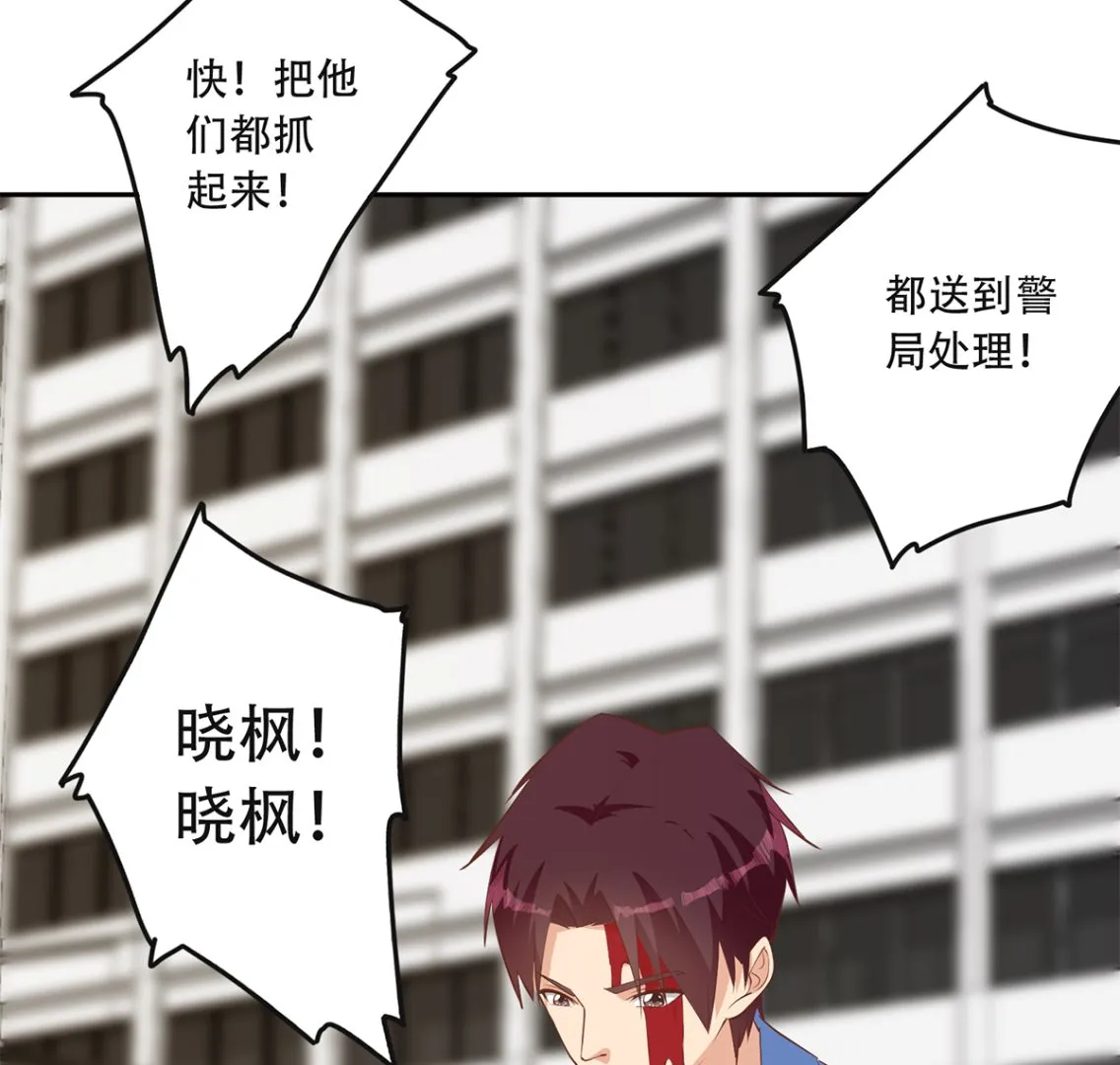 第二季 第421话 晓枫的决心 第29页