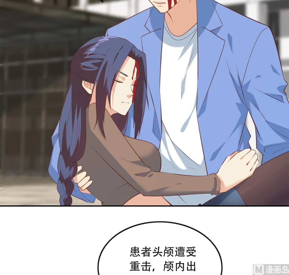 第二季 第421话 晓枫的决心 第30页