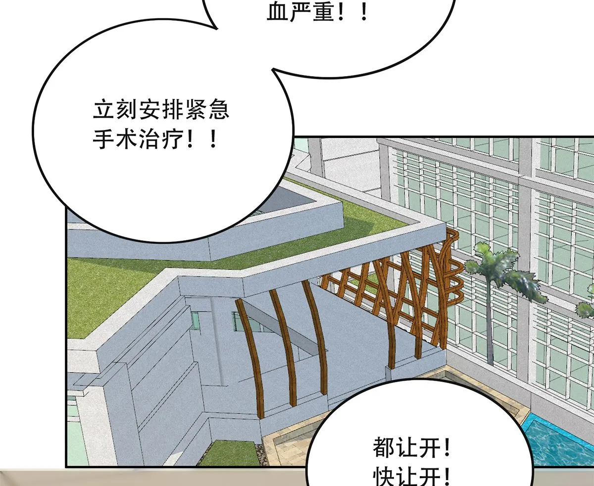 第二季 第421话 晓枫的决心 第31页