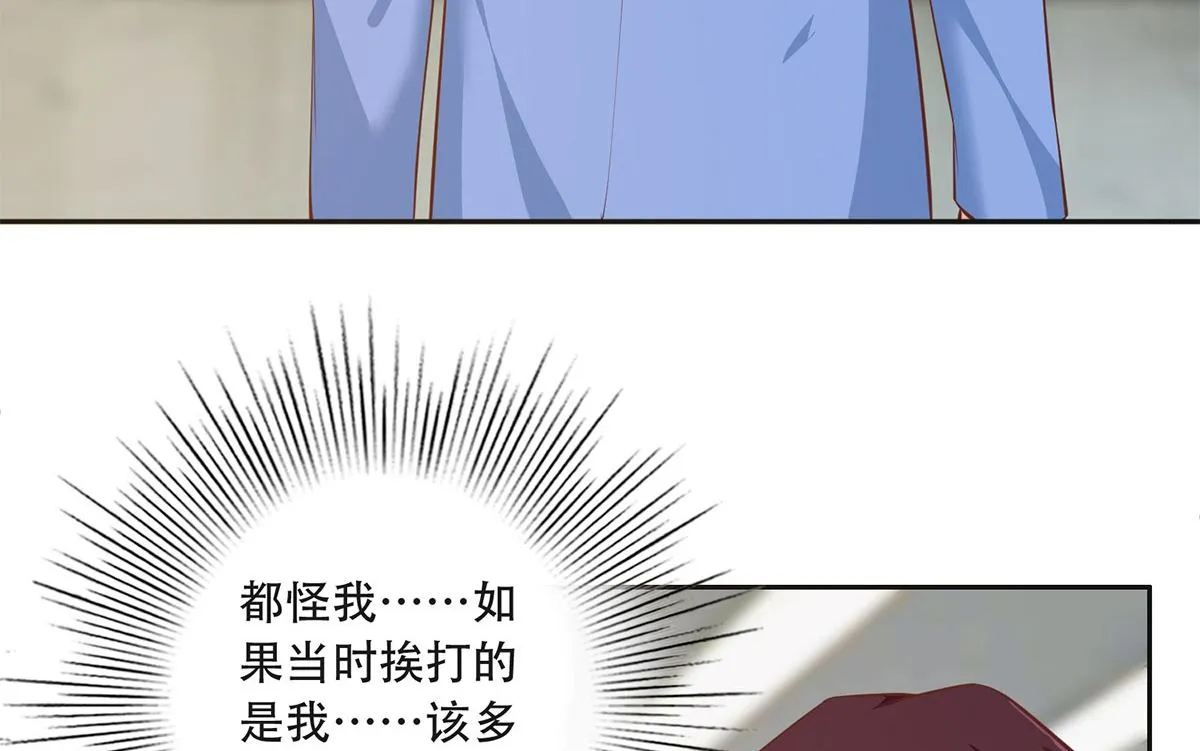 第二季 第422话 刘忙的秘密武器 第7页