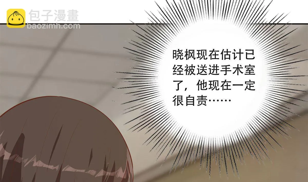 第二季 第422话 刘忙的秘密武器 第10页