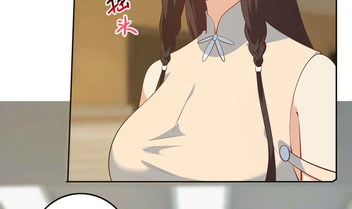 第二季 第422话 刘忙的秘密武器 第19页