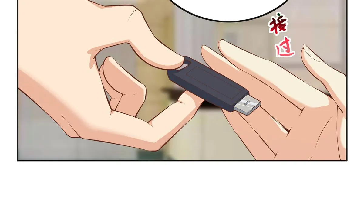 第二季 第422话 刘忙的秘密武器 第23页