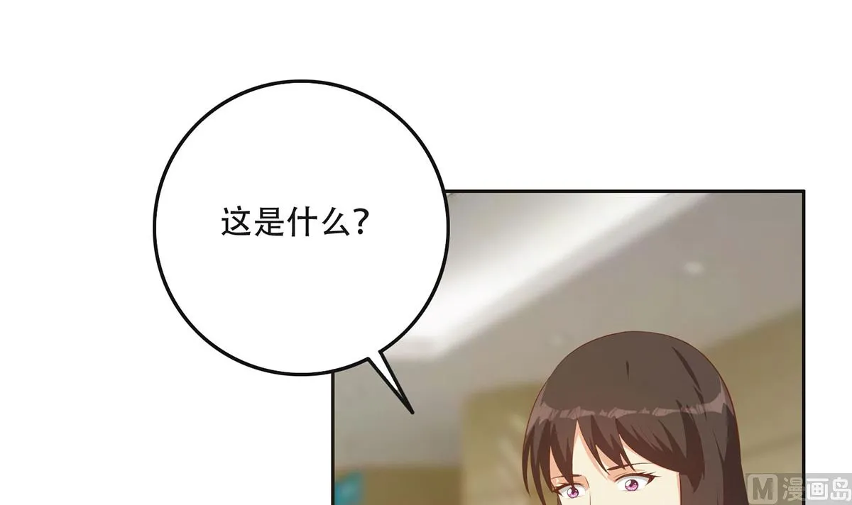 第二季 第422话 刘忙的秘密武器 第24页
