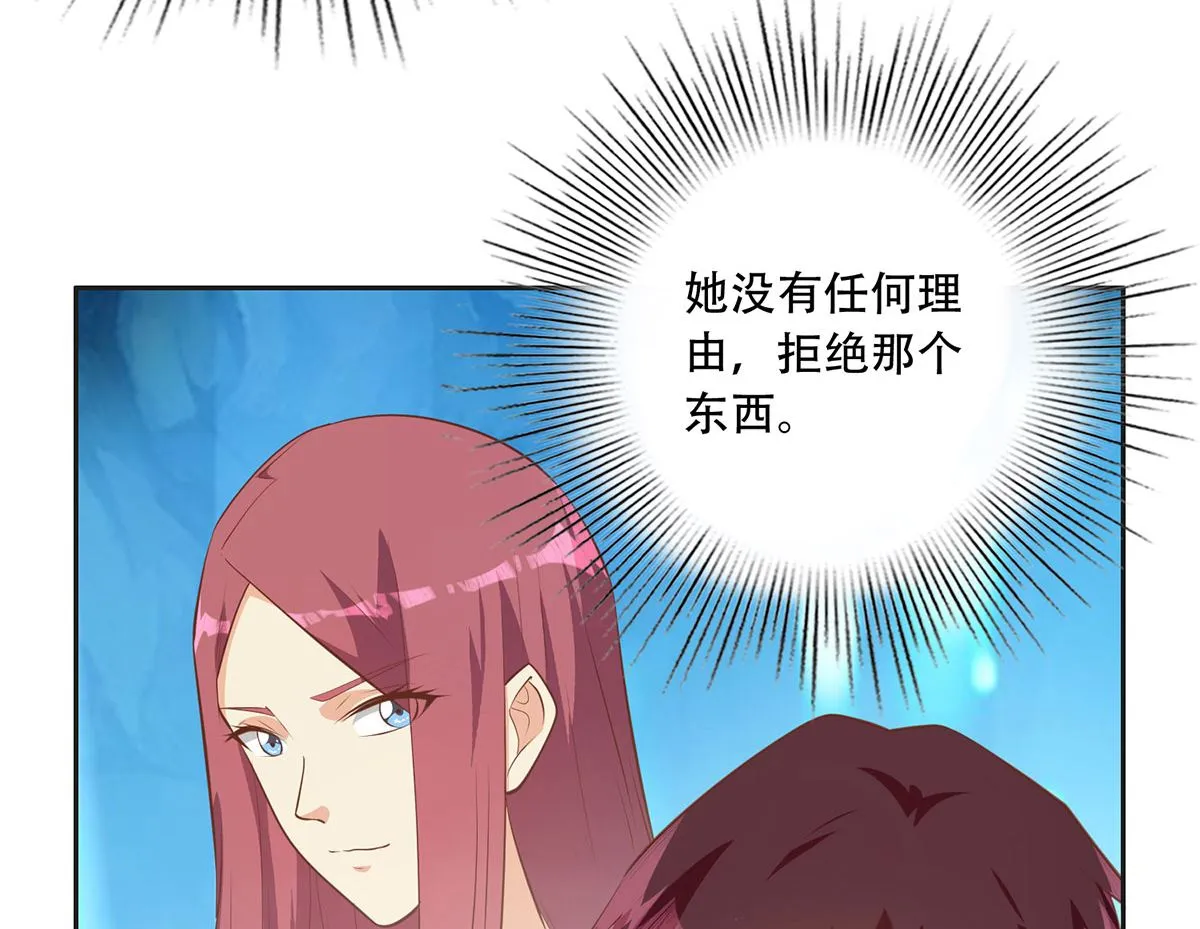 第二季 第422话 刘忙的秘密武器 第40页