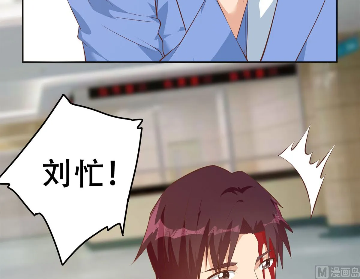 第二季 第422话 刘忙的秘密武器 第42页
