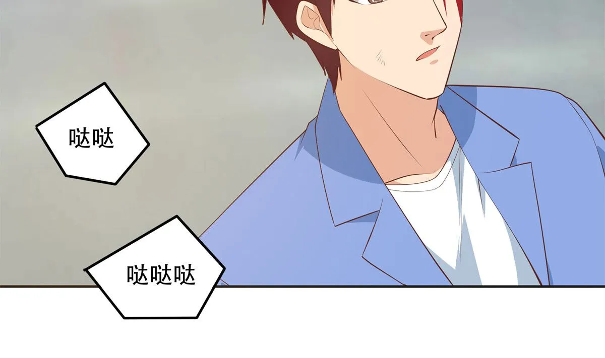 第二季 第422话 刘忙的秘密武器 第43页