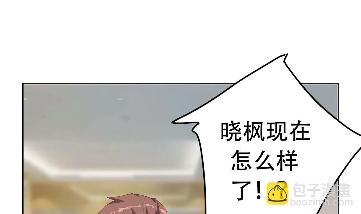第二季 第422话 刘忙的秘密武器 第44页