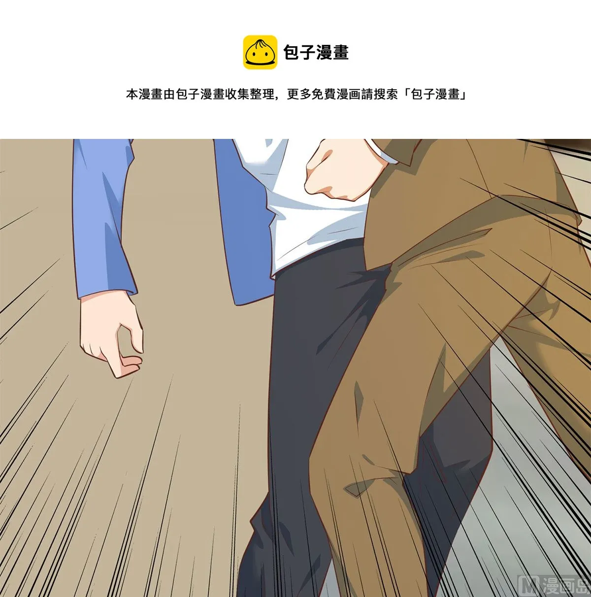 第二季 第422话 刘忙的秘密武器 第54页