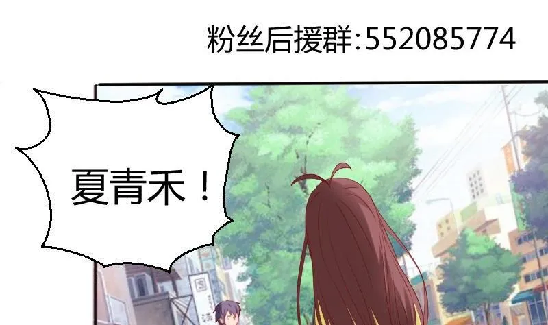 第85话这个夏天，完结的故事未完结的爱情 第2页