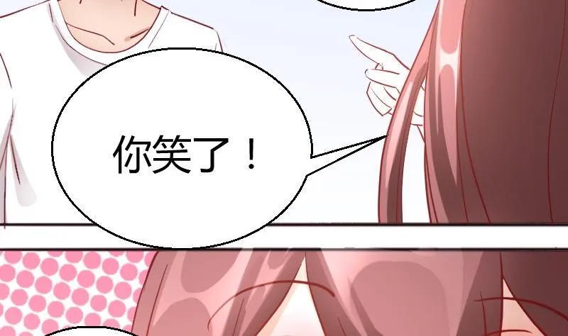 第85话这个夏天，完结的故事未完结的爱情 第7页