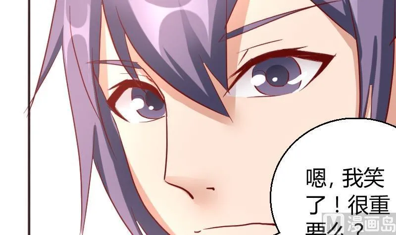 第85话这个夏天，完结的故事未完结的爱情 第9页