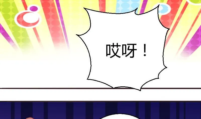 第85话这个夏天，完结的故事未完结的爱情 第13页