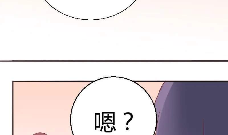 第85话这个夏天，完结的故事未完结的爱情 第20页