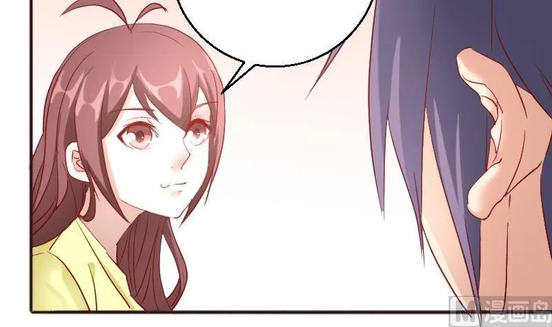 第85话这个夏天，完结的故事未完结的爱情 第21页