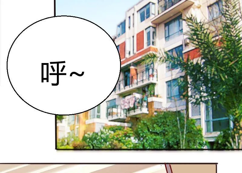 第85话这个夏天，完结的故事未完结的爱情 第26页