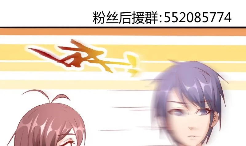 第84话期待接吻？ 第2页