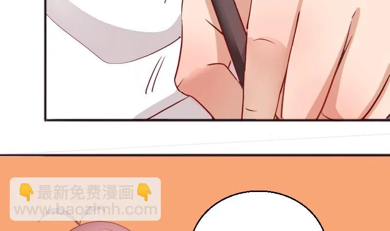 第84话期待接吻？ 第4页