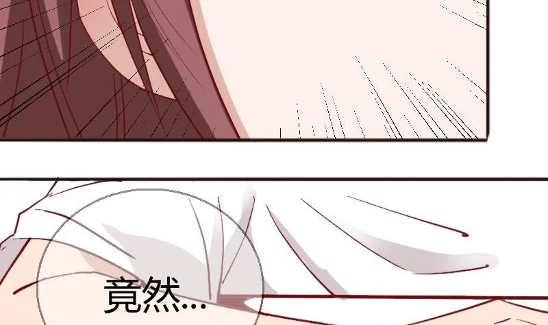 第84话期待接吻？ 第7页