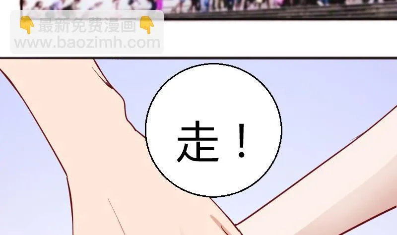 第84话期待接吻？ 第11页