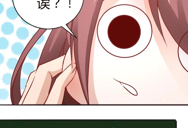 第84话期待接吻？ 第26页