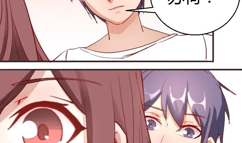 第83话嘴对嘴 第22页