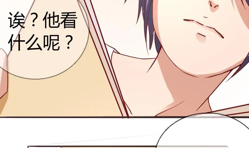 第82话冰山学霸夏青禾 第8页