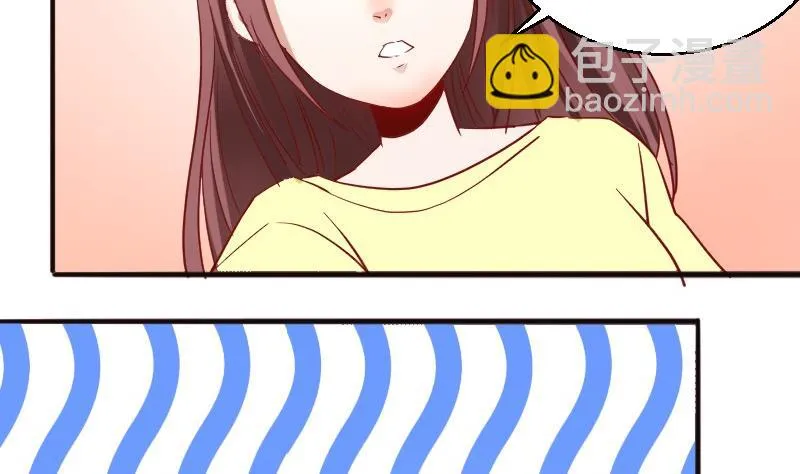 第82话冰山学霸夏青禾 第22页