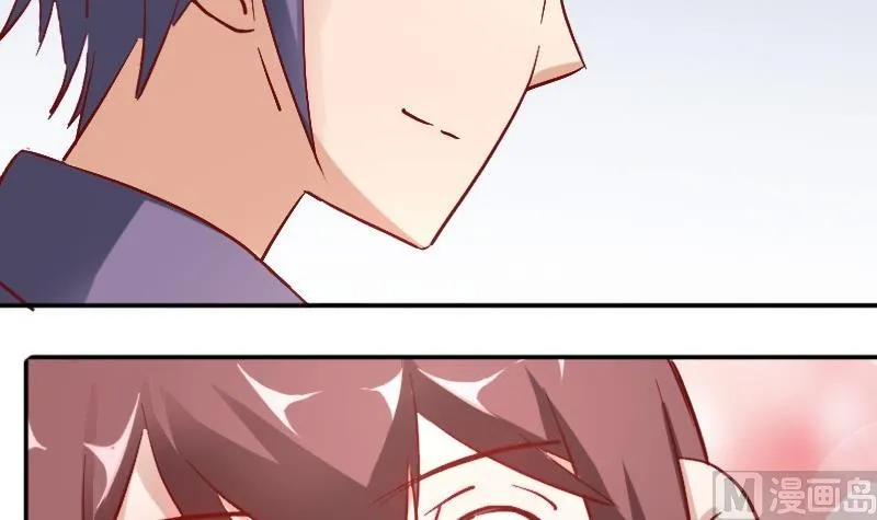 第81话约会泡汤 第3页