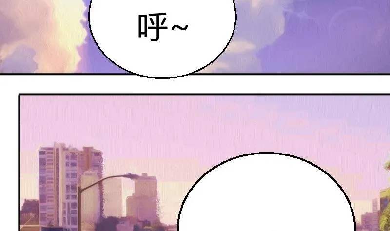 第81话约会泡汤 第7页