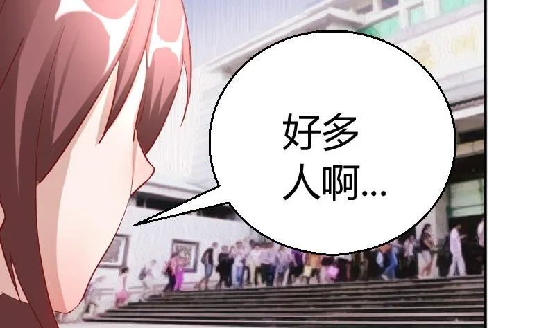 第81话约会泡汤 第13页