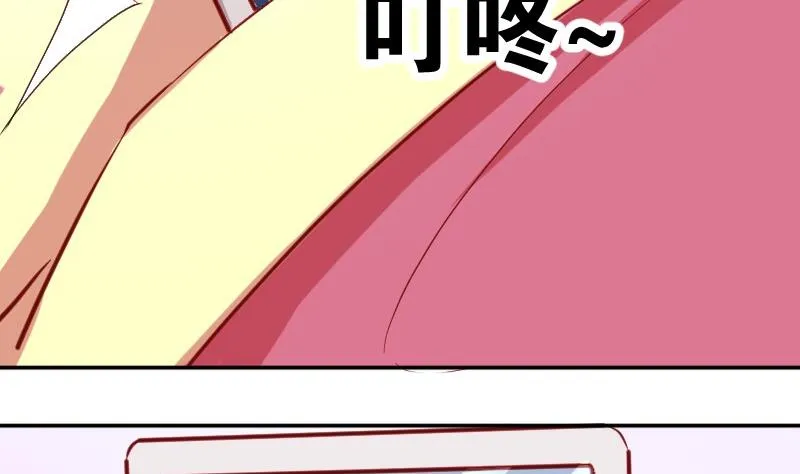第81话约会泡汤 第16页